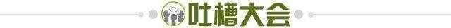 竞技宝官网-【夜读】就凭这，哈登就不应该被黑